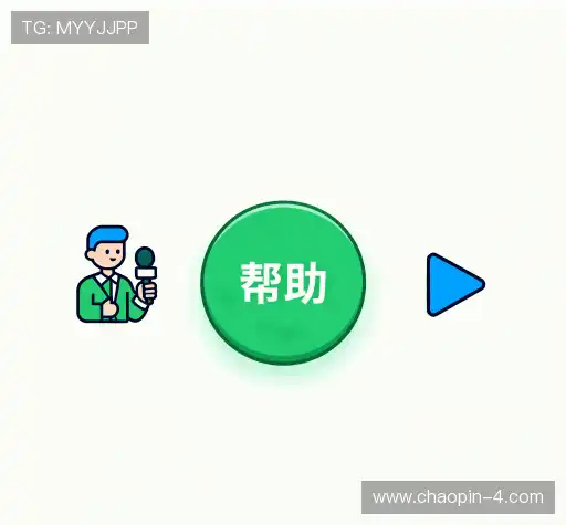 疑问解答径